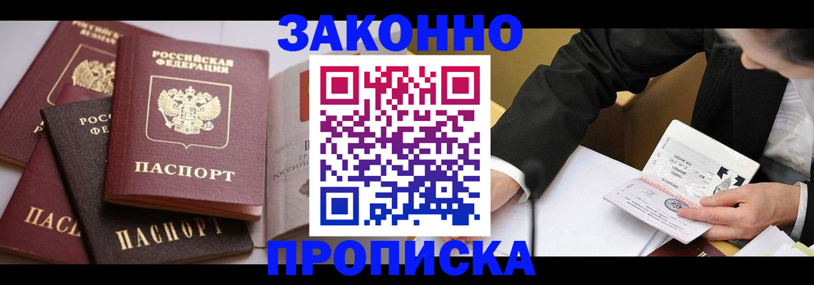 регистрация для дет. сада в Городце