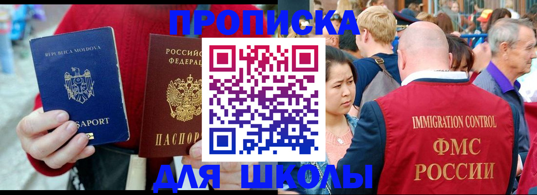 найти адрес прописки в Городце