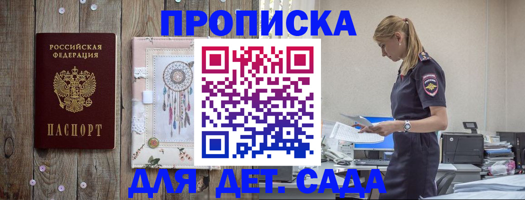 форма 3 в Городце